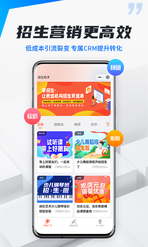 截图5